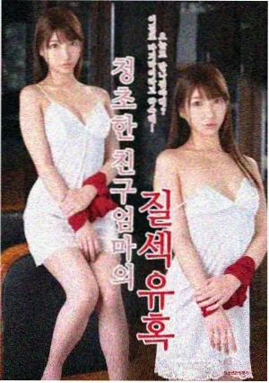 东京边缘叙事第一季中文字幕画面