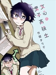 静默町的邮差漫画改中文字幕画面